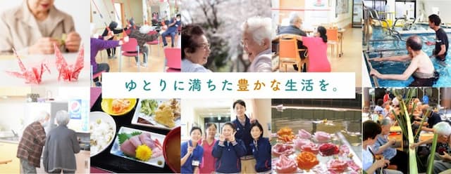 デイサービスアクア堺北