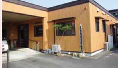 デイサービス　せいきょう四万十