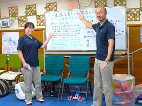 シニアフィットネス湘南なぎさ荘