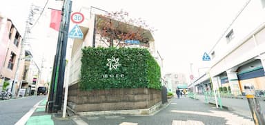 デイ・プラスモア世田谷千歳船橋