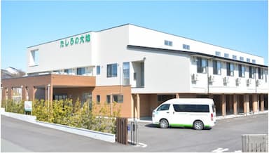 デイサービスたしろの大地