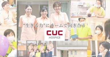 ReHOPE高崎