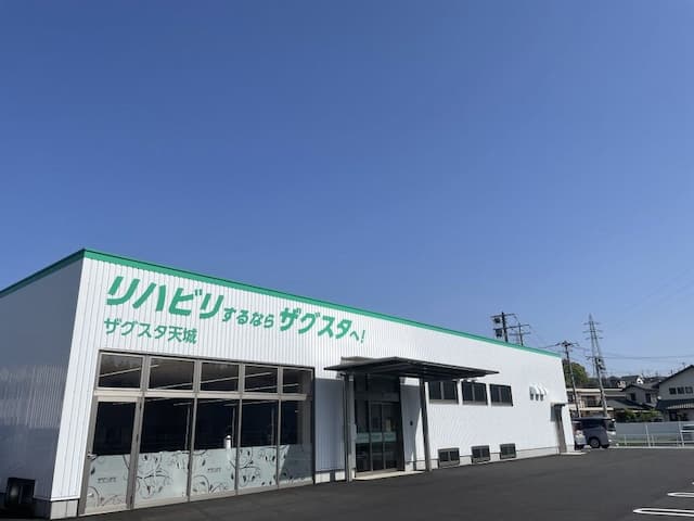 ザグスタ大福