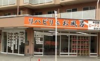 ビーナスケアセンター住之江