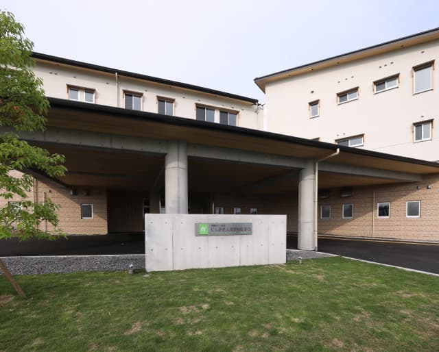 にしお老人保健施設彩り