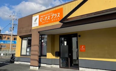 ビーナスプラス南木の本