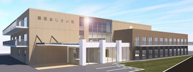 特別養護老人ホーム幕張あじさい苑
