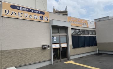 ビーナスプラス淡路