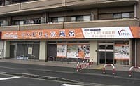 ビーナスプラス高井田