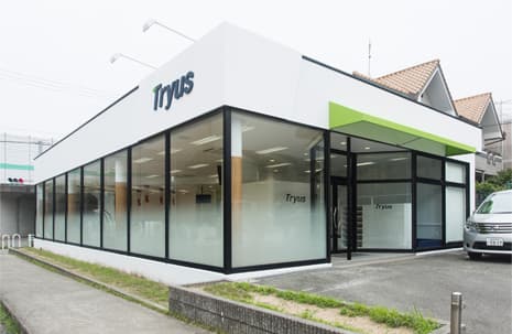 トライアス神戸西