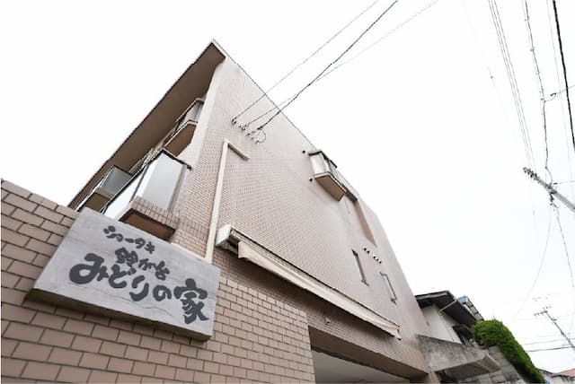 小規模多機能ホーム鈴が台・みどりの家