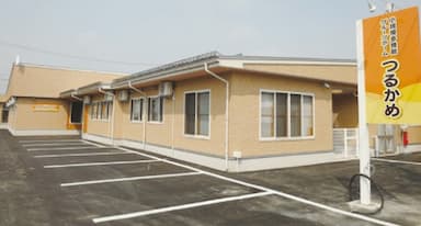 小規模多機能いこいのつるかめ
