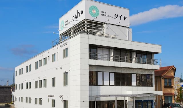 住宅型有料老人ホームダイヤ中村