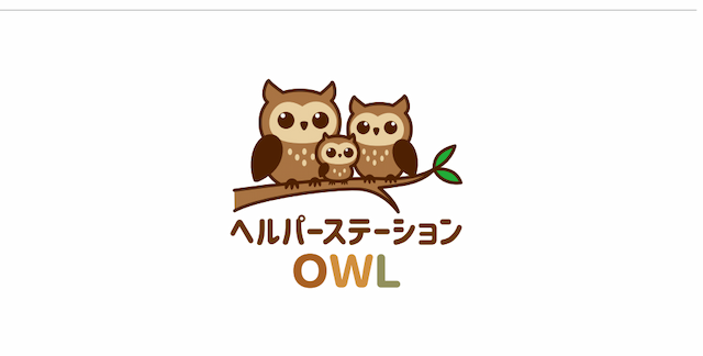 ヘルパーステーションOWL