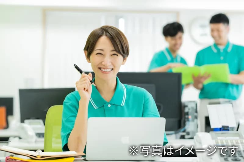 ニチイケアセンターたきはま