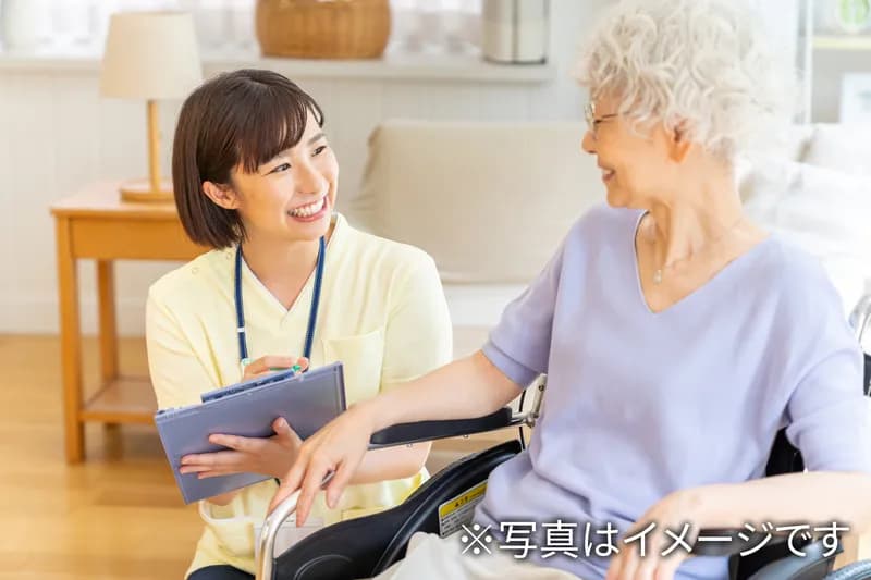 高齢者複合施設秋桜の丘