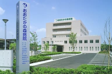 おおたかの森病院