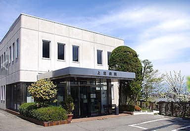 上松病院