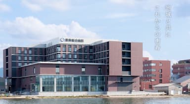恵寿総合病院