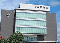 柳病院