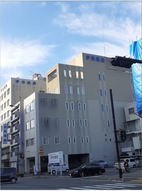 伊月病院