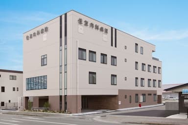住友内科病院