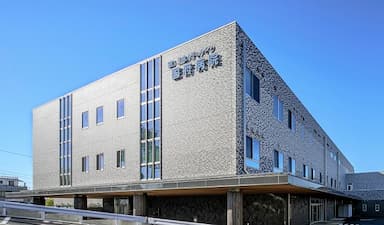国府病院