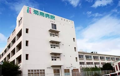 菊南病院