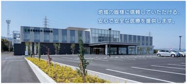 吉本整形外科・外科病院
