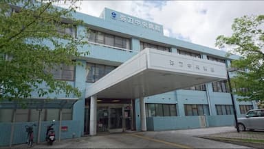 弥刀中央病院