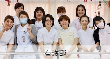 緑風会病院