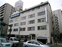 九十九記念病院
