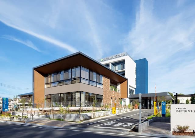 きよせ旭が丘記念病院
