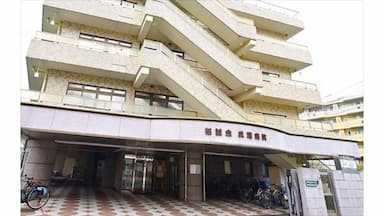 成増病院