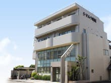 シマムラ医院