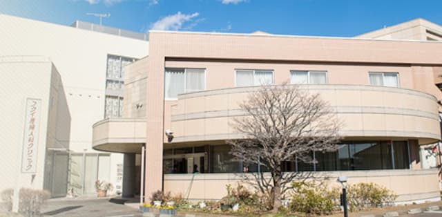 フクイ産婦人科クリニック