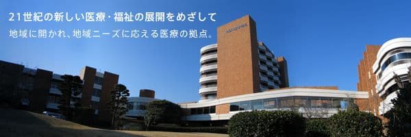 曽我病院