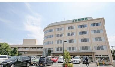 上白根病院