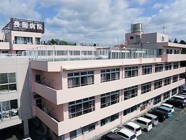 長岡病院