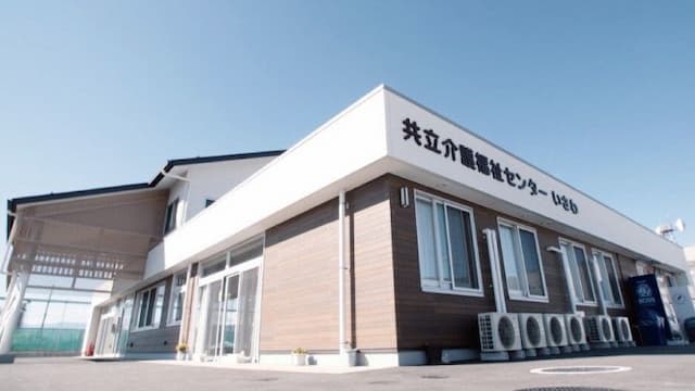 ヘルパーステーションほほえみ