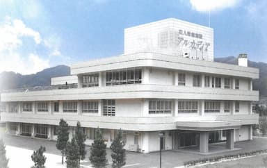 介護老人保健施設アルカディア