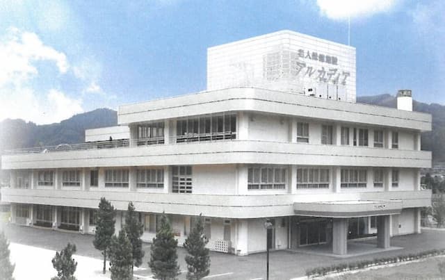 介護老人保健施設アルカディア