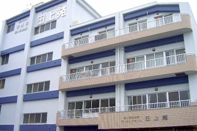 介護老人保健施設ナーシングホーム田上苑