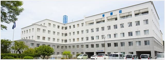 介護老人保健施設 青雲荘