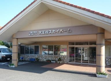 デイサービス心愛
