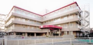介護老人保健施設 厚生会川口ケアセンター