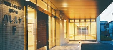 特別養護老人ホーム ハレルヤ