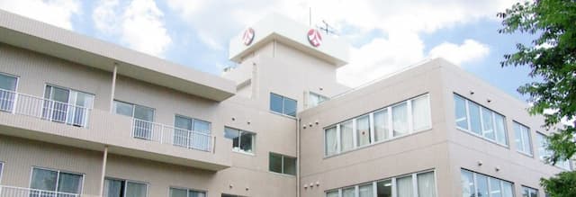 荒井記念ホーム