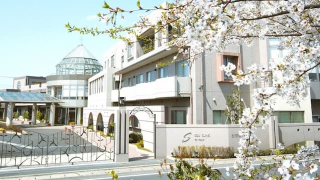 そうクリニック