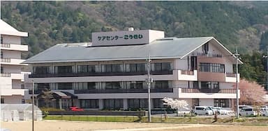 介護老人保健施設ケアセンターこうせい